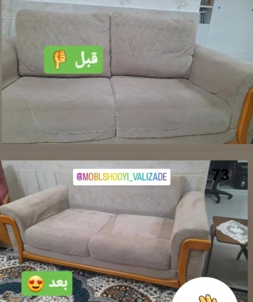 خدمات مبلشویی ولیزاده در بجنورد