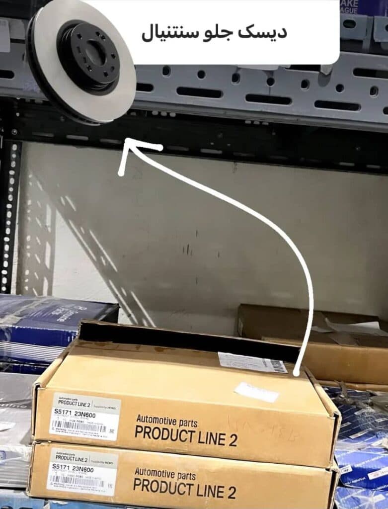 فروش قطعات خودرو هیوندای و کیا خیاط زاده در اهواز