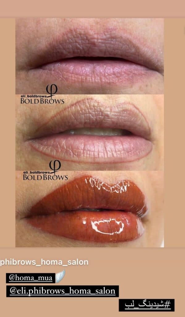 سالن زیبایی هما مهدی زاده در خرم آباد