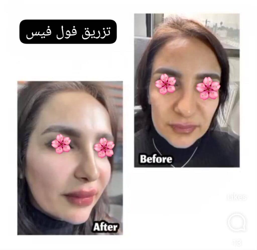 کلینیک زیبایی پوست و مو دکتر راضیه حسینی در شیراز