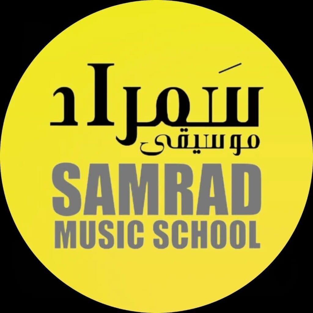 آموزشگاه موسیقی و مجموعه هنری سازینو سمراد در شیراز