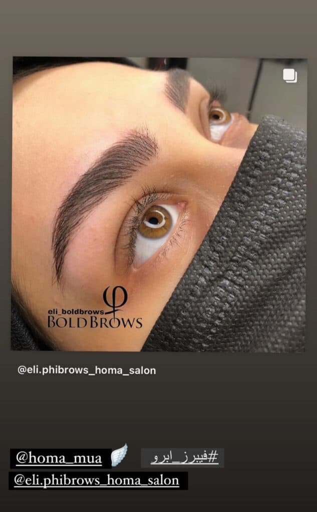 سالن زیبایی هما مهدی زاده در خرم آباد