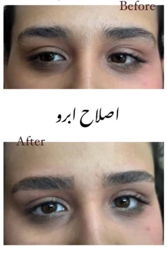 سالن زیبایی و فشیال فدک در یزد