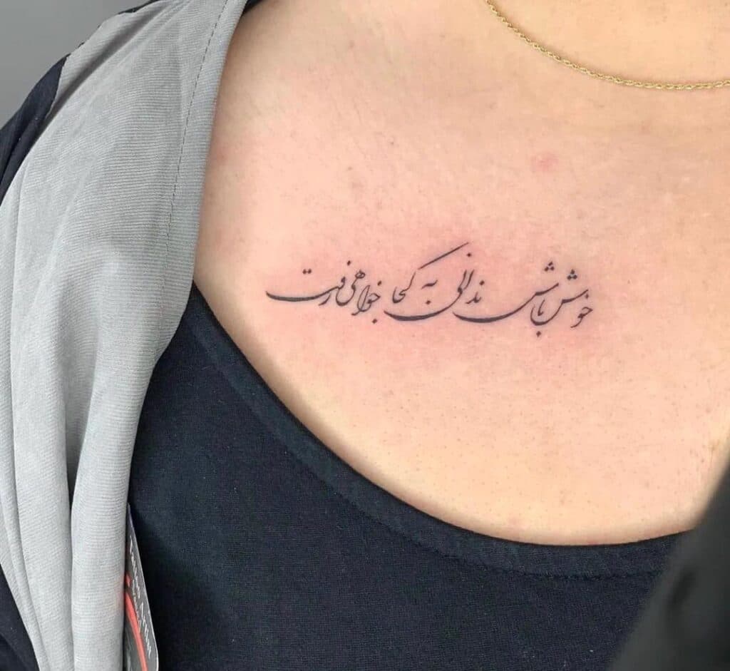 سالن زیبایی نوشیکا در کرمانشاه