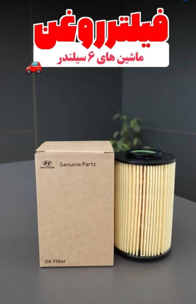 فروش قطعات خودرو هیوندای و کیا خیاط زاده در اهواز