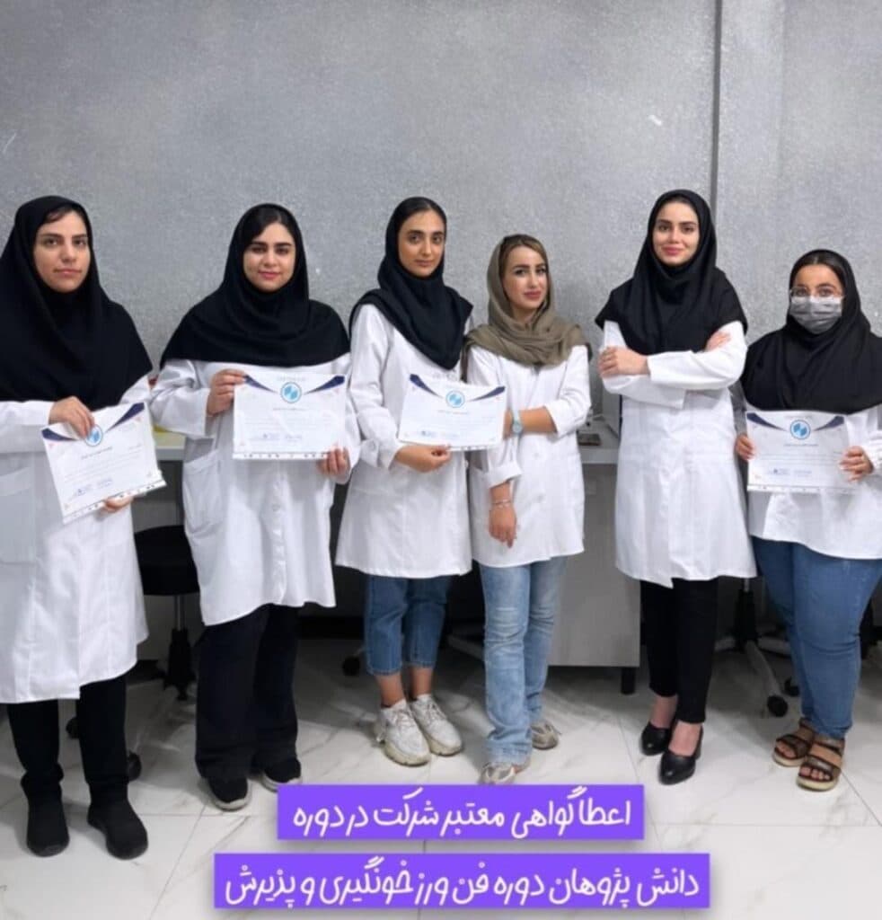 مرکز آموزشی زیست فناوری ویراژن در بوشهر