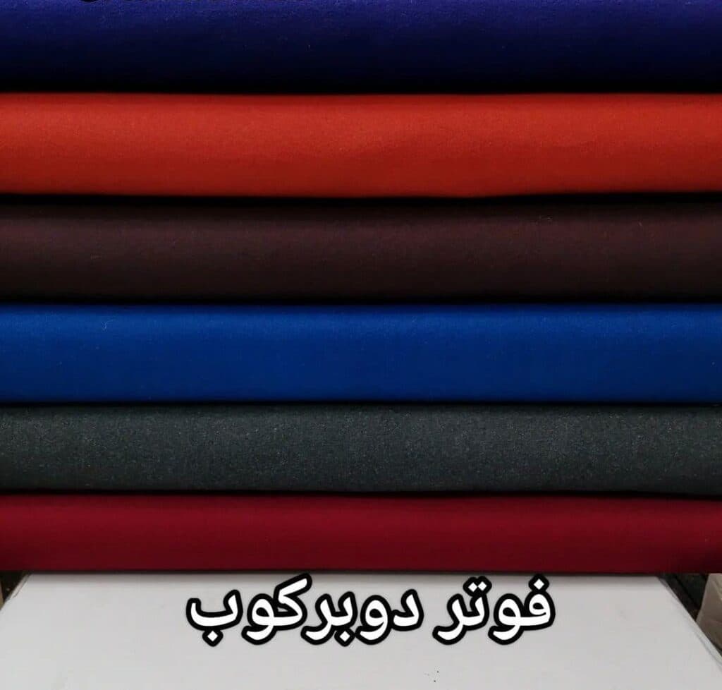 پارچه خسروی در جهرم