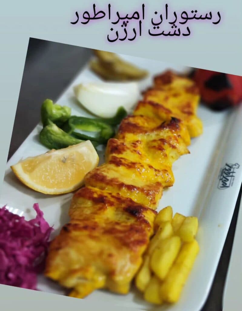 رستوران سنتی امپراطور دشت ارژن در شیراز