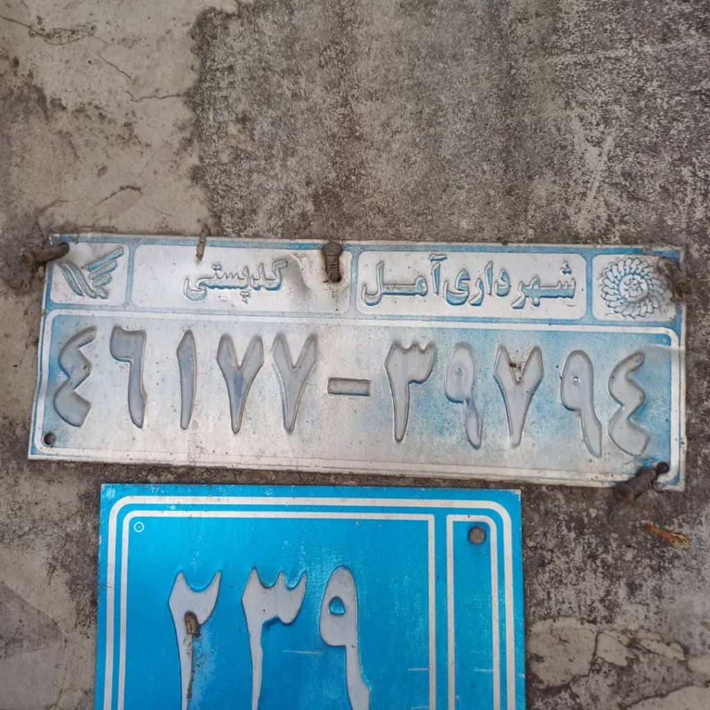 تعمیرات فوق تخصص لوازم خانگی تکنیک سرویس در آمل