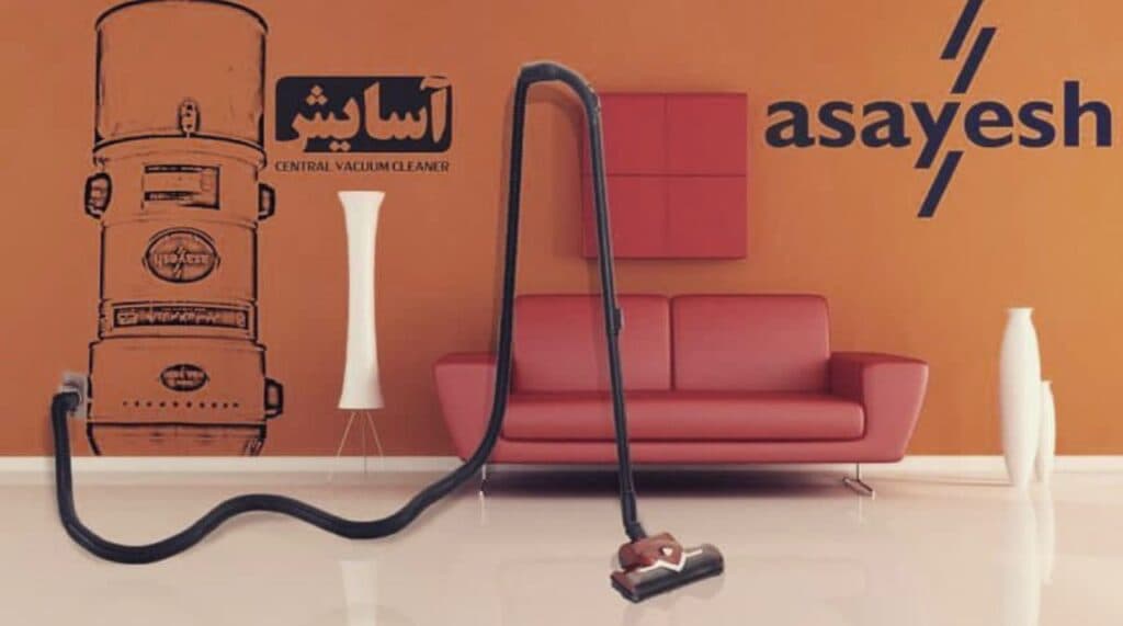 نمایندگی و خدمات پس از فروش جارو مرکزی آسایش در یزد