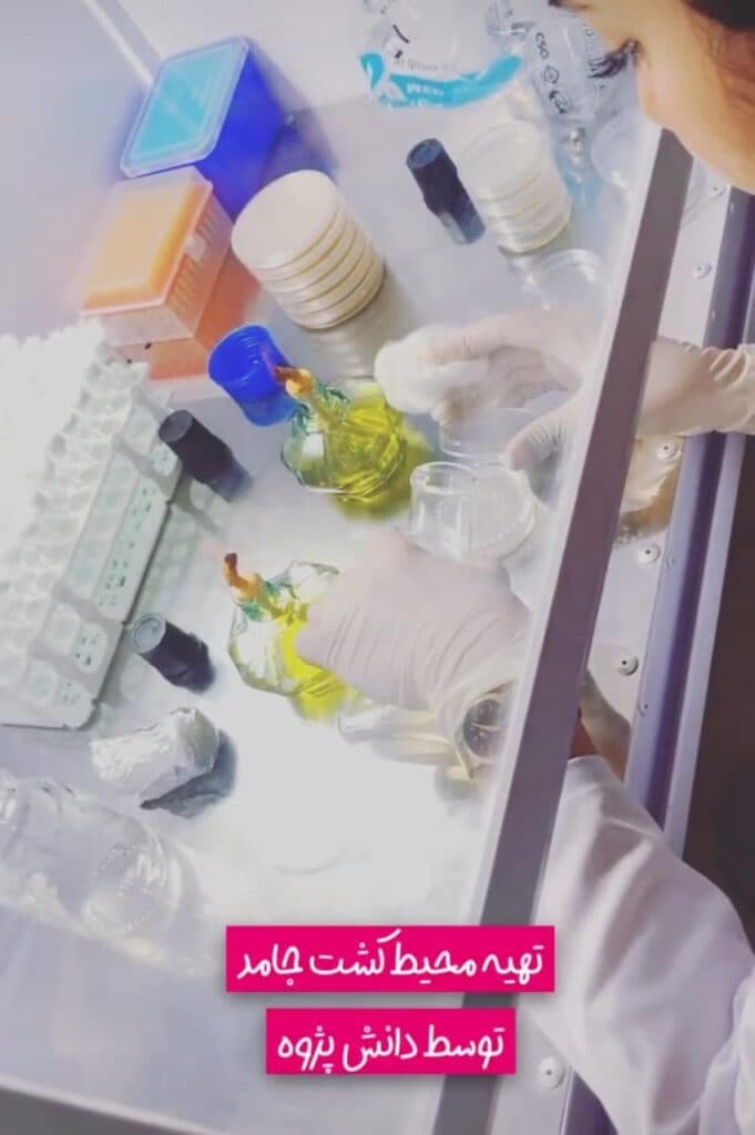 مرکز آموزشی زیست فناوری ویراژن در بوشهر