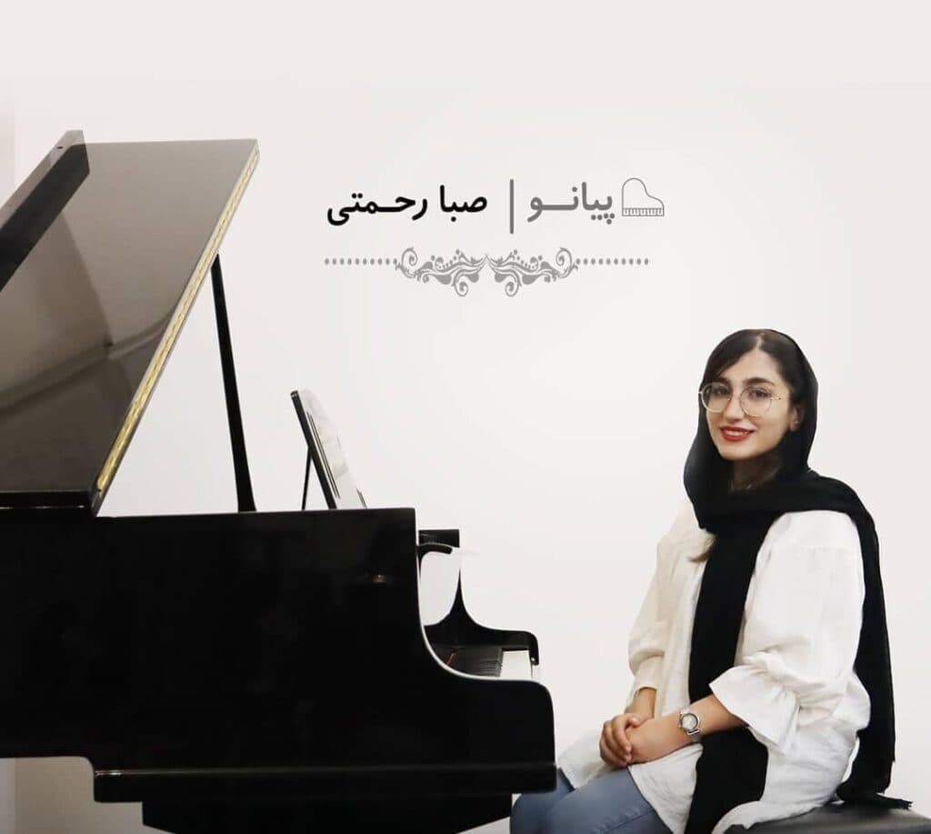 آموزشگاه موسیقی و مجموعه هنری سازینو سمراد در شیراز