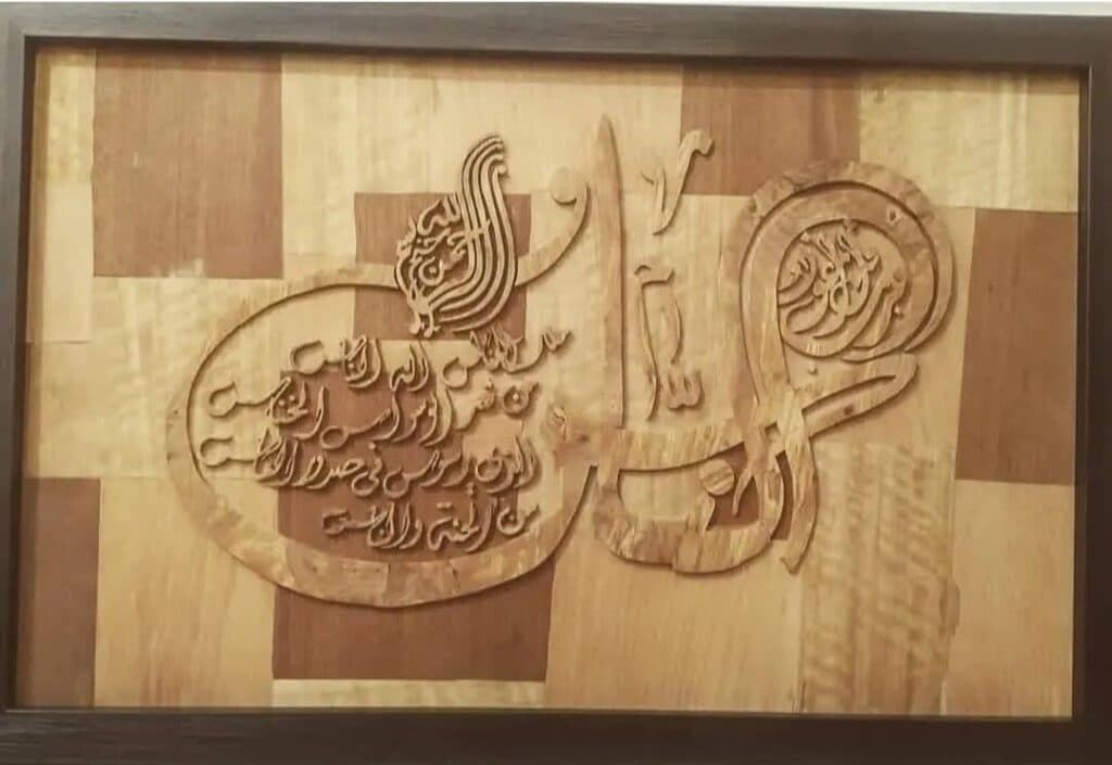 آموزشگاه فنی و حرفه ای زندگی چوبی در قم