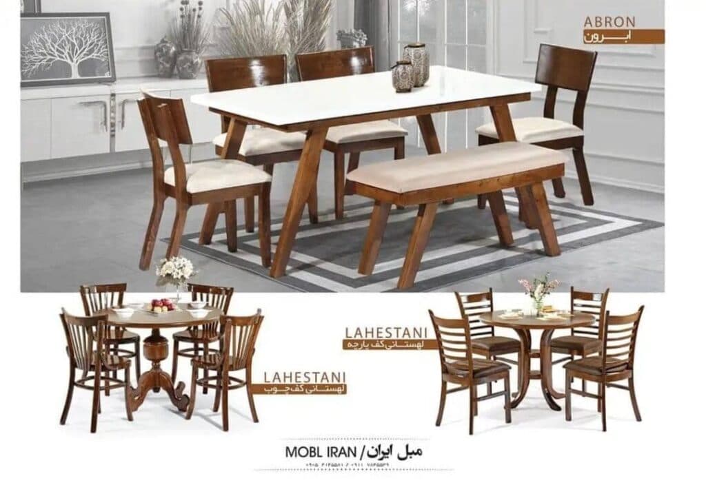 تولید و فروش میز و صندلی ناهارخوری مبل ایران منتظری در بابل