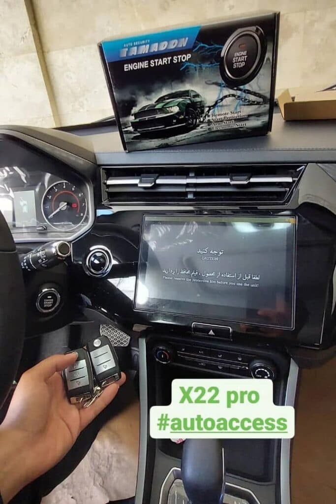 نمایندگی پخش و فروش ردیاب آهنربایی خودرو اتو اکسس در مشهد