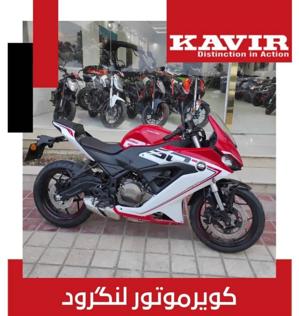 نمایندگی فروش و خدمات پس از فروش کویر موتور اسدی در لاهیجان