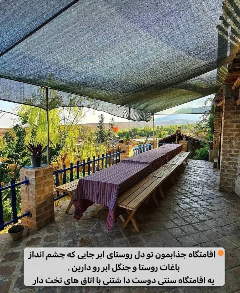 اقامتگاه بومگردی خان بزرگ در جنگل ابر شاهرود