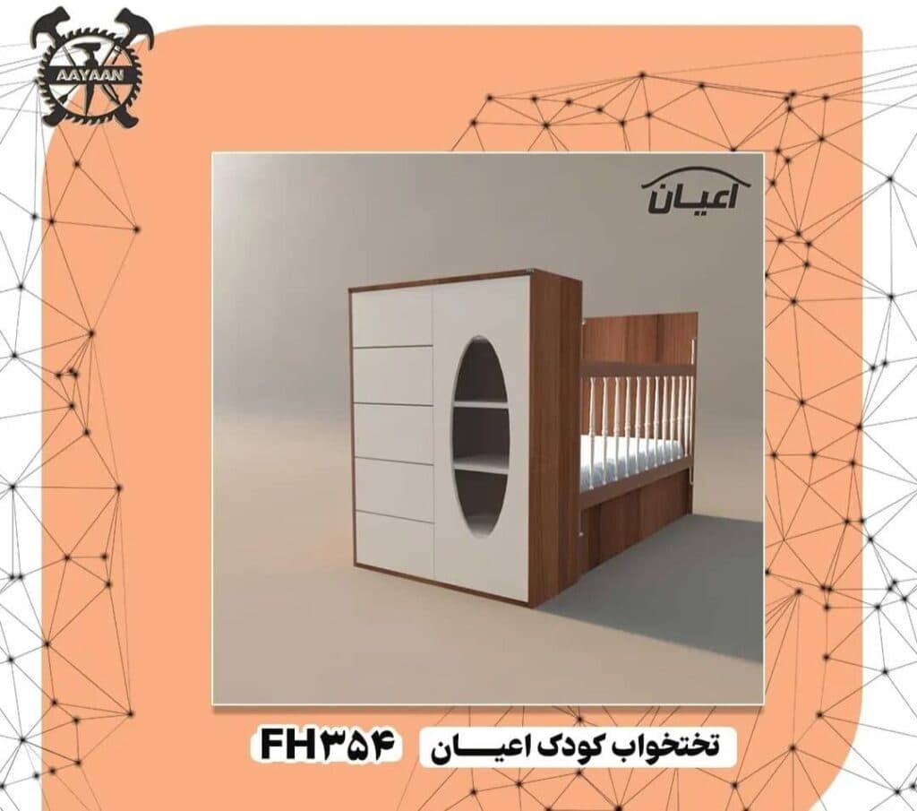 تولید و فروش مصنوعات چوبی اعیان در کرج