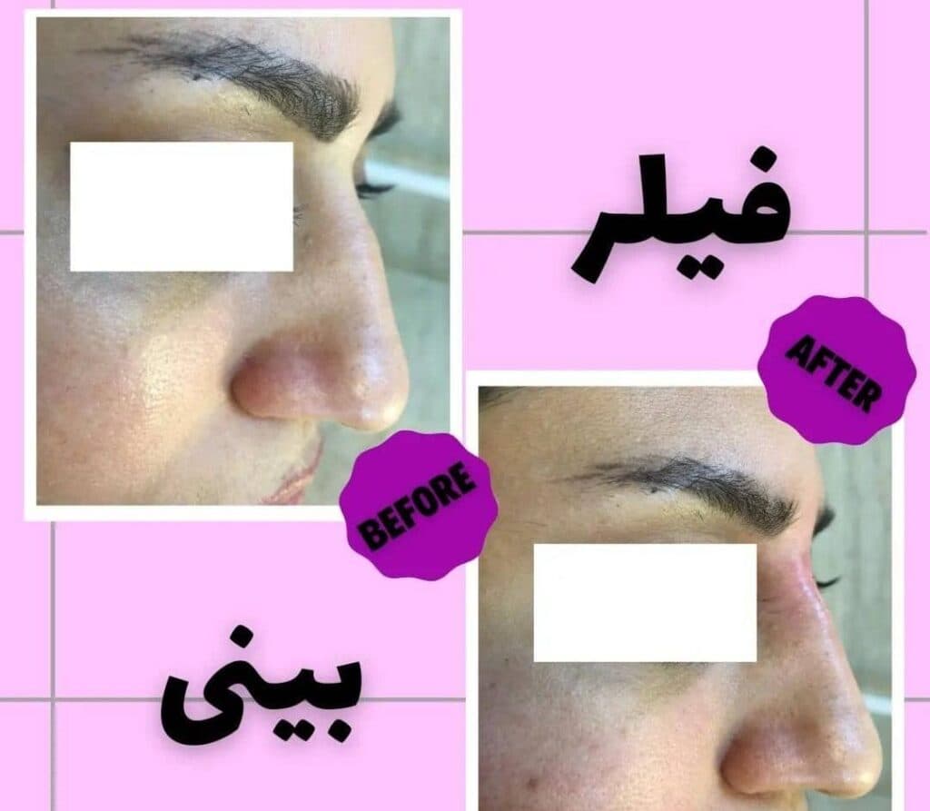 کلینیک زیبایی پوست و مو بدر در بندر ماهشهر