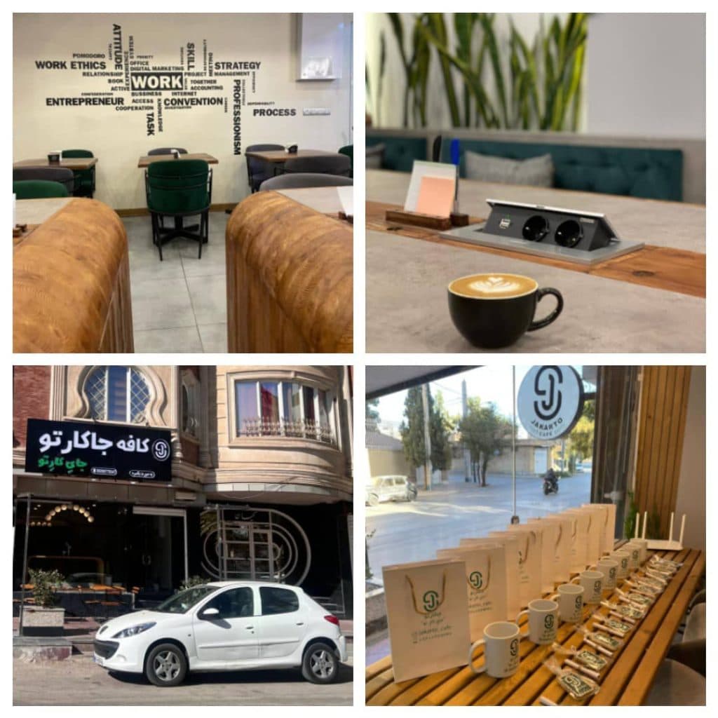 کافه جاکارتو در کرمان