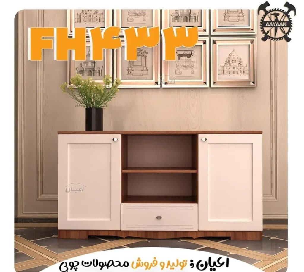 تولید و فروش مصنوعات چوبی اعیان در کرج