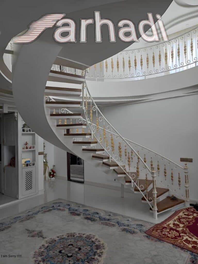 پله پیچ فرهادی در سنندج