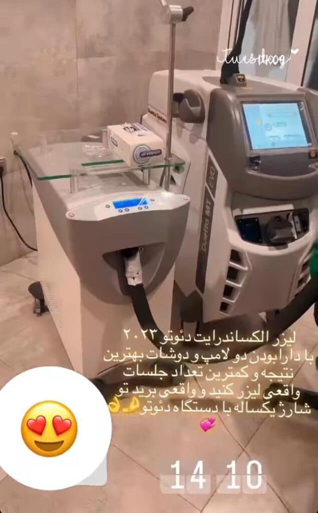 کلینیک زیبایی و لیزر زیبارویان در قم