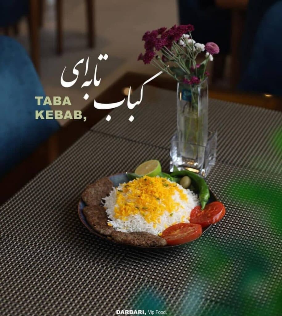 رستوران درباری در کاشان