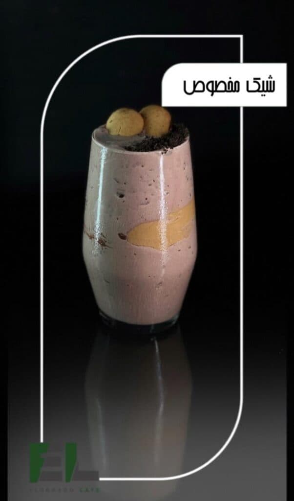 کافی شاپ الدورادو در کیانپارس اهواز