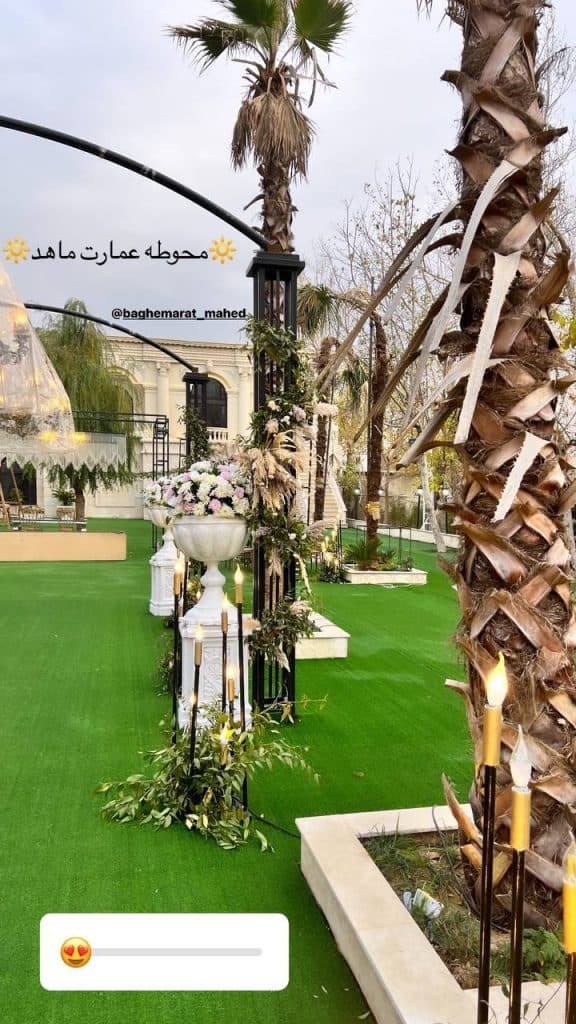 باغ تالار ماهد در تهران