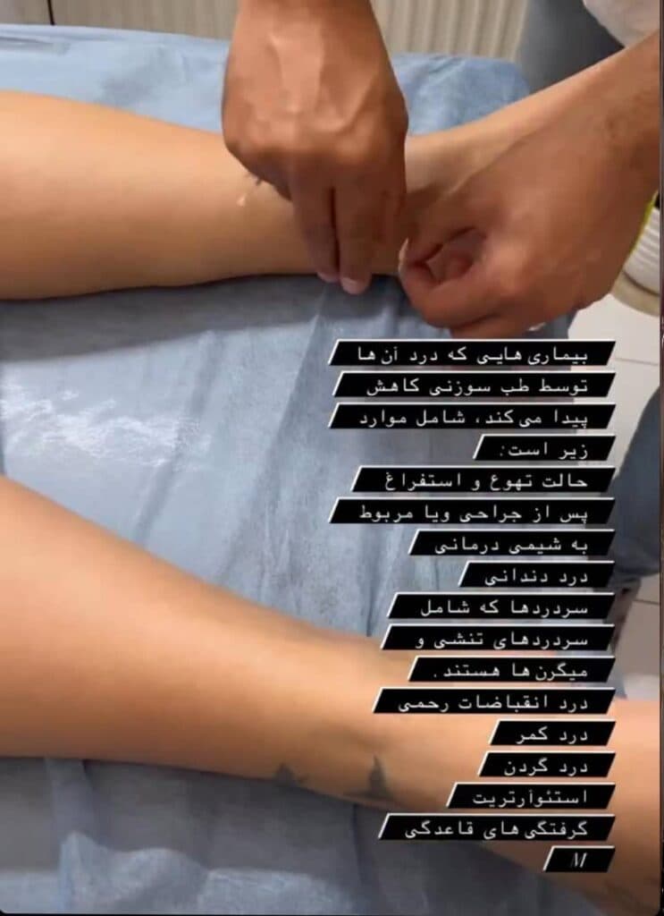 کلینیک تخصصی پوست و مو دریا در تبریز