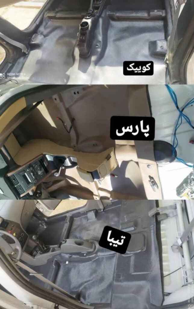 تزئینات اتومبیل علی در زنجان