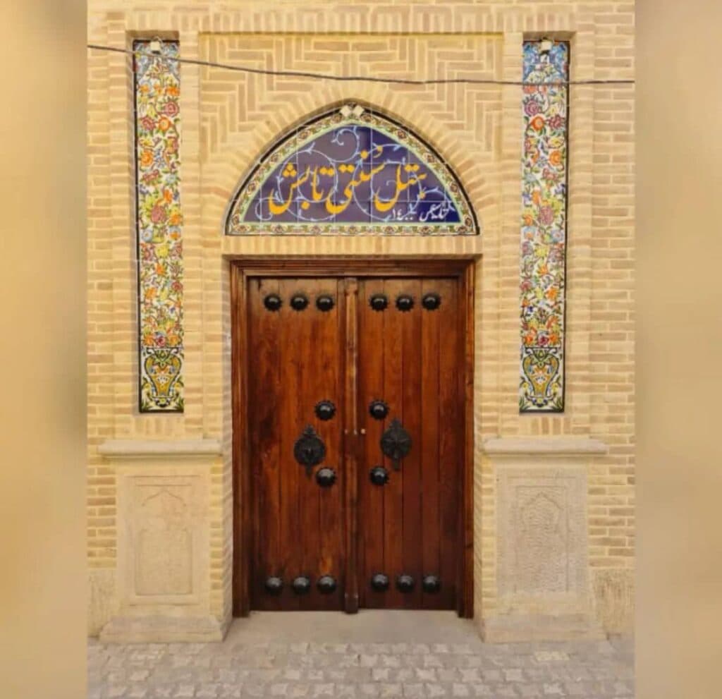 هتل سنتی تابش در شیراز