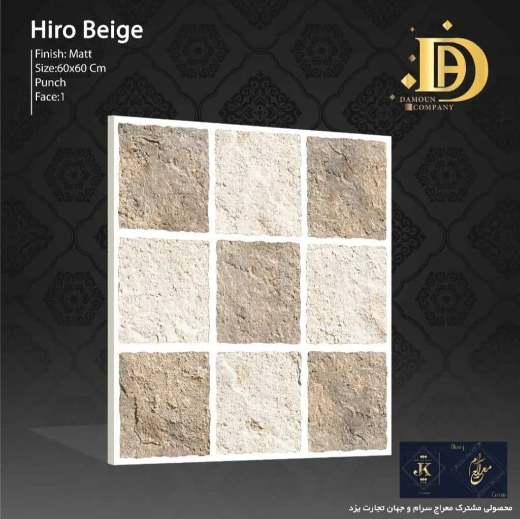 خرید و فروش عمده کاشی و سرامیک جهان تجارت در یزد