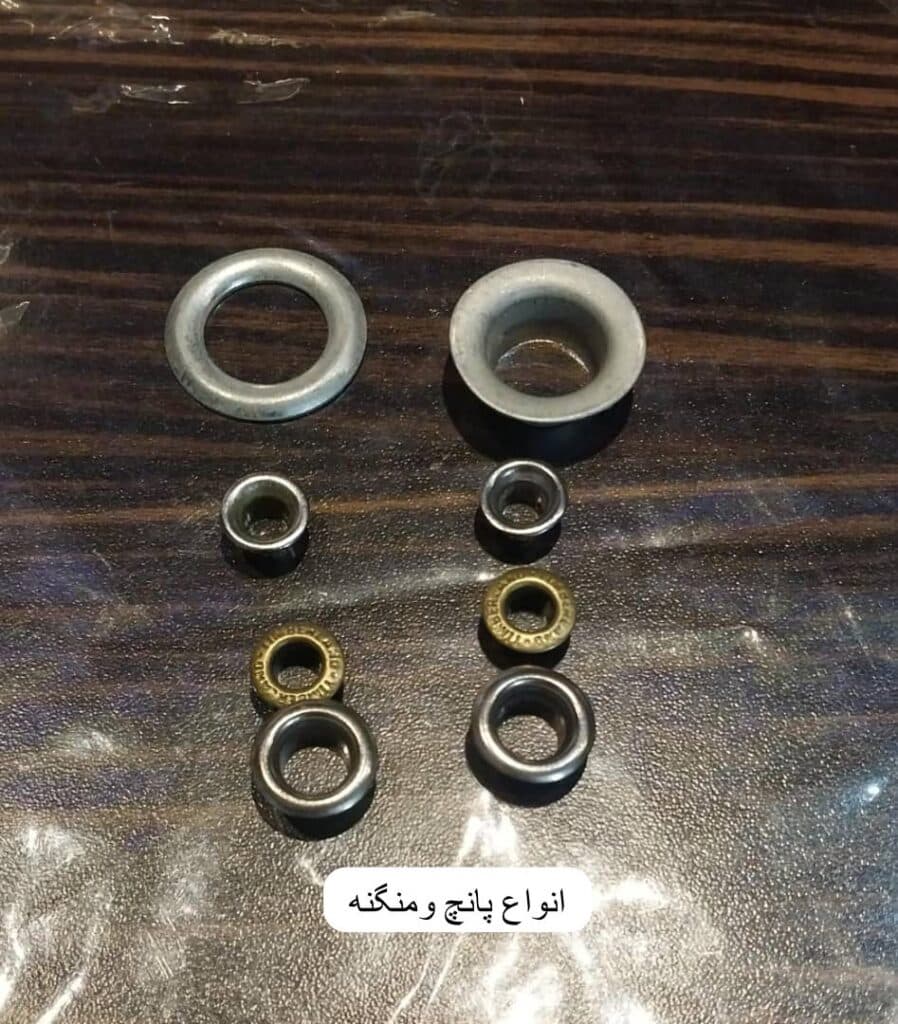 تولید و توزیع یراق آلات طاها در اصفهان