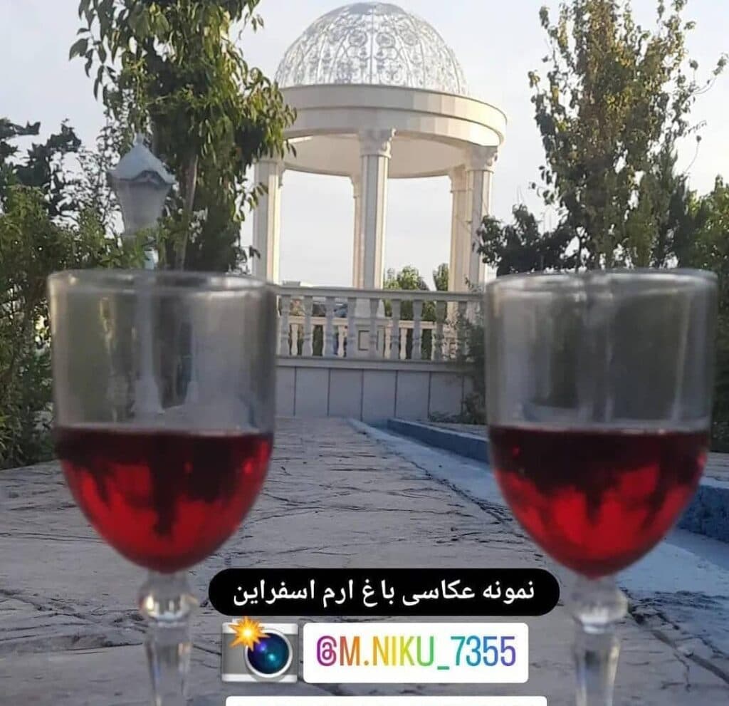 آتلیه عکاسی باغ ارم در اسفراین