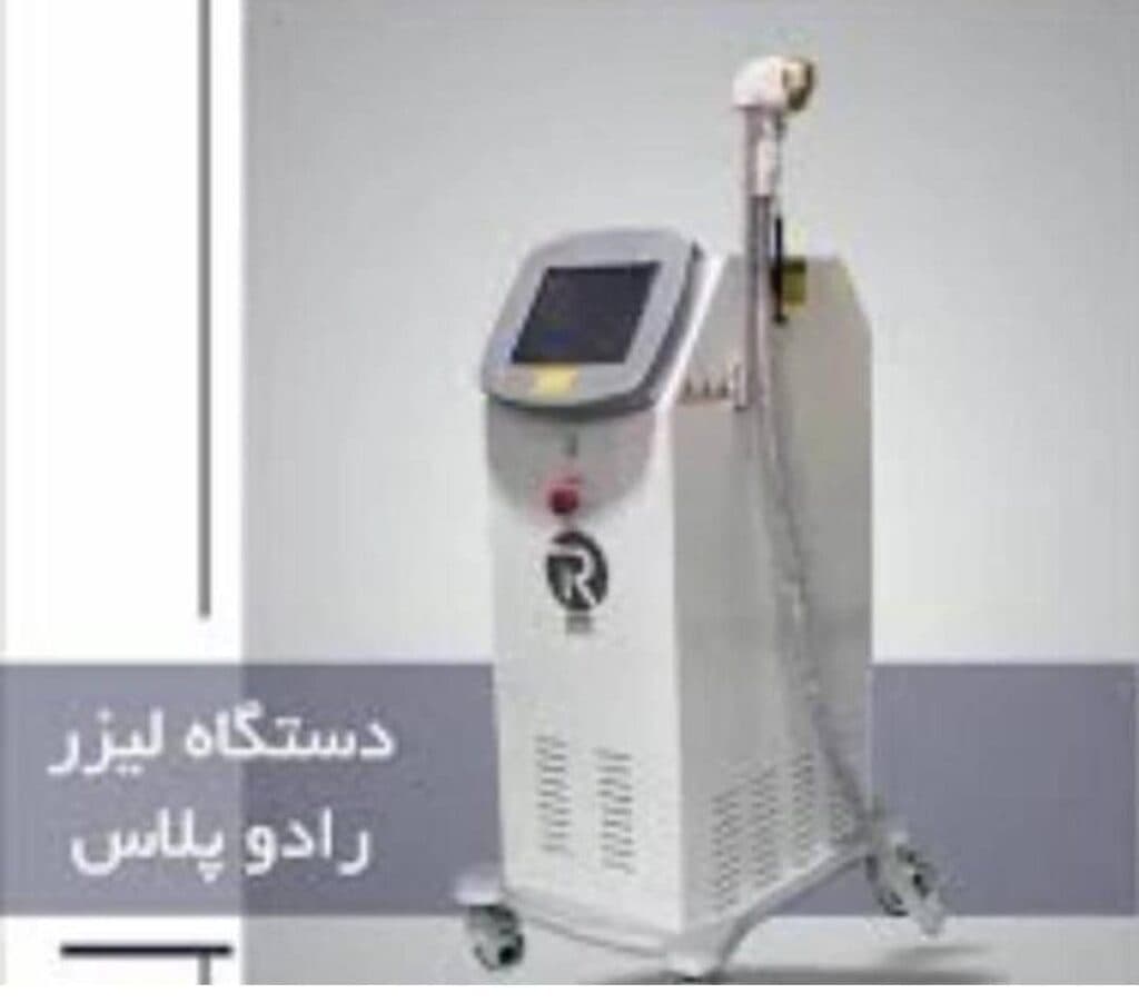 لیزر موهای زائد رضایی در کمالشهر کرج