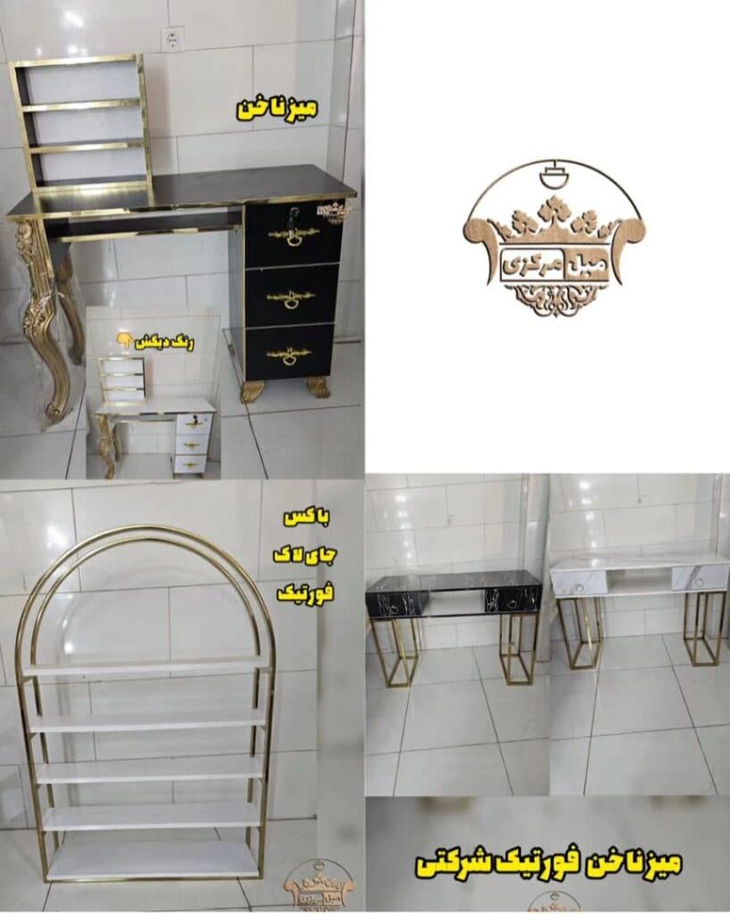 گالری مبلمان مرکزی تیرانداز در آمل