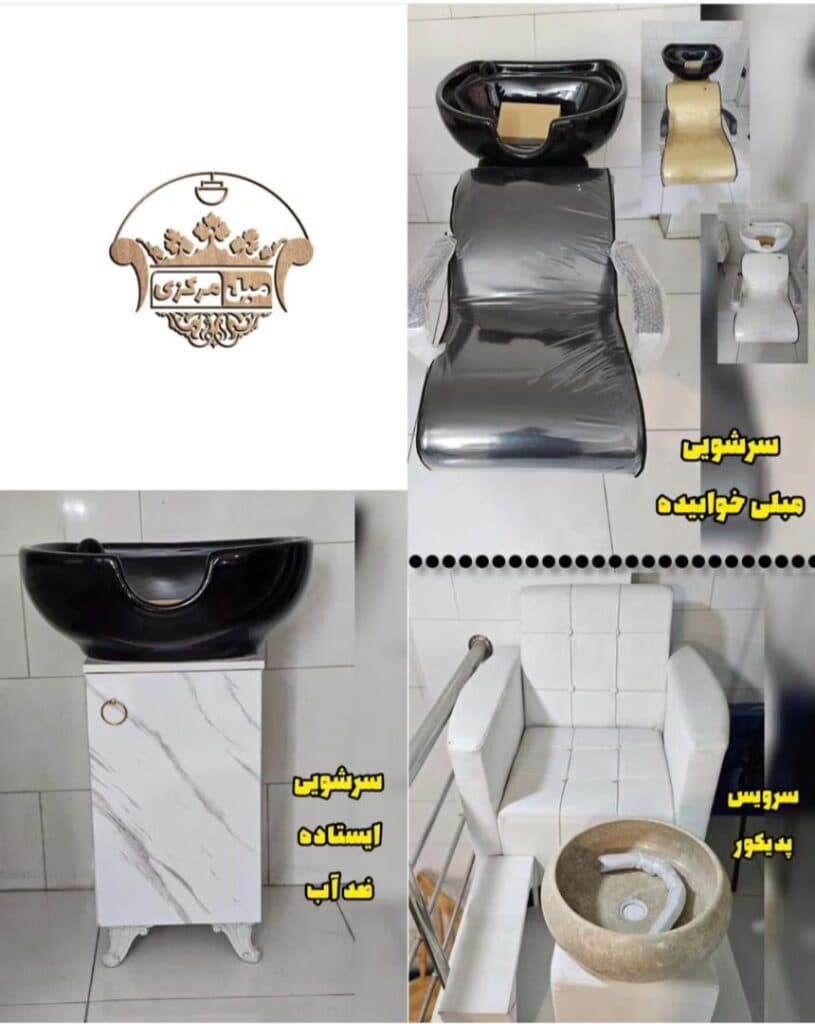 گالری مبلمان مرکزی تیرانداز در آمل