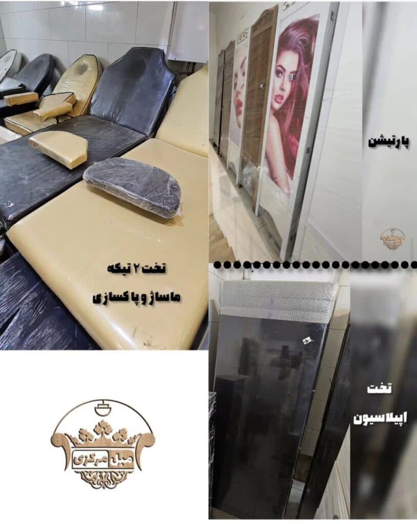 گالری مبلمان مرکزی تیرانداز در آمل