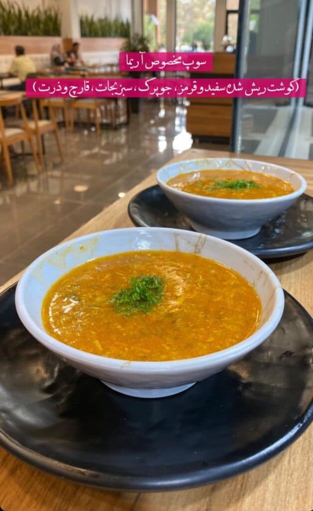 رستوران ایرانی آریما در بجنورد