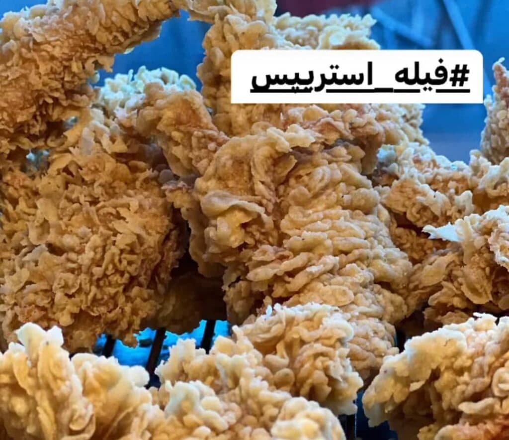 سوخاری کیلویی تیکو در شهرک ولیعصر تهران