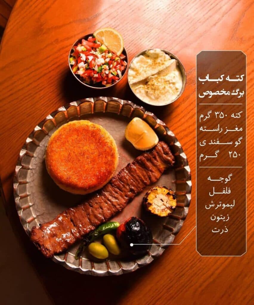 رستوران کنج در تبریز