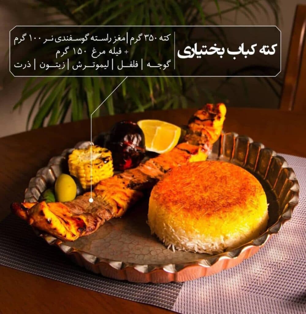 رستوران کنج در تبریز