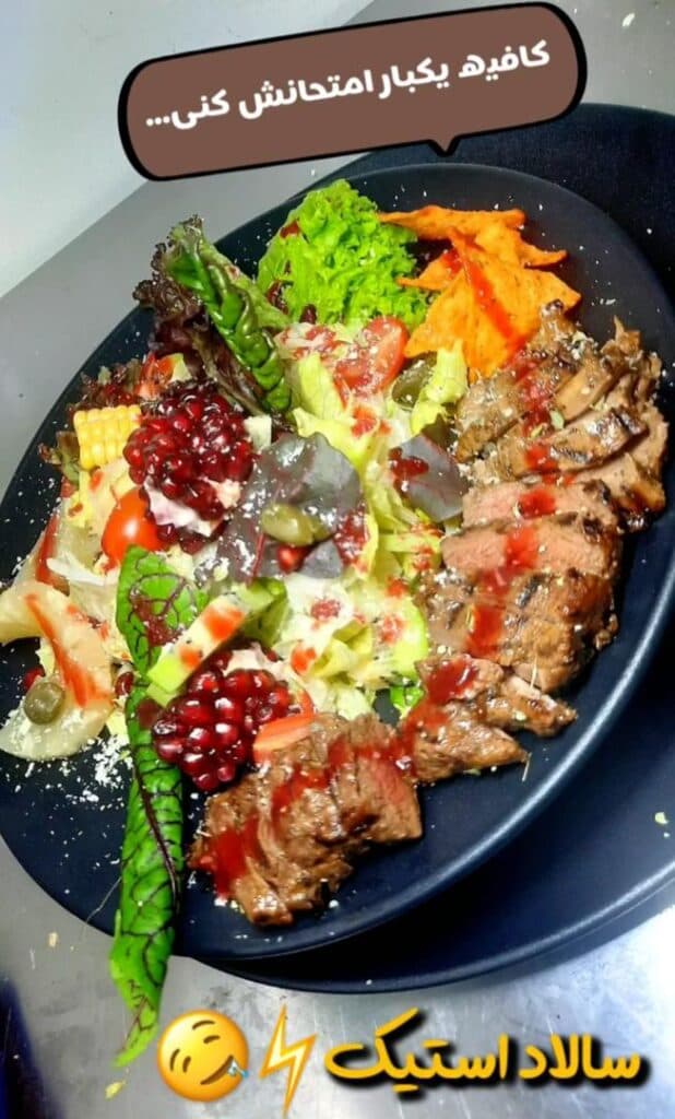 کافه فست فود بوف در آباده