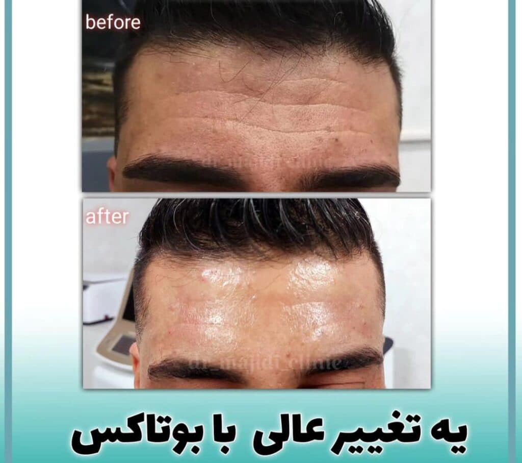 کلینیک زیبایی دکتر مجیدی در خنج