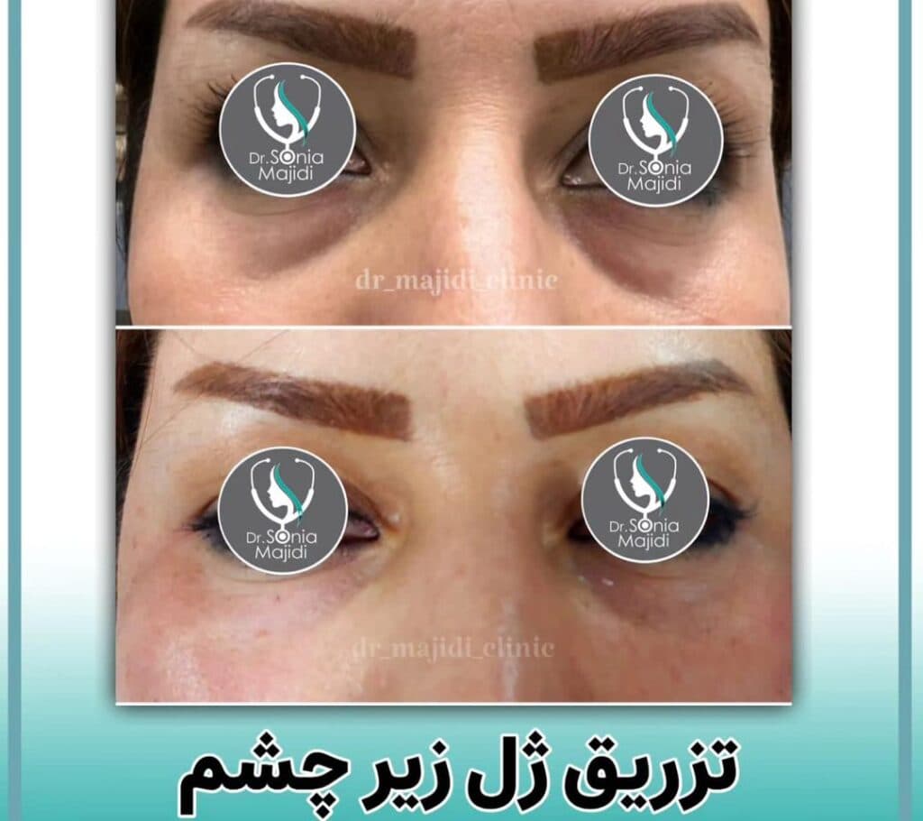 کلینیک زیبایی دکتر مجیدی در خنج