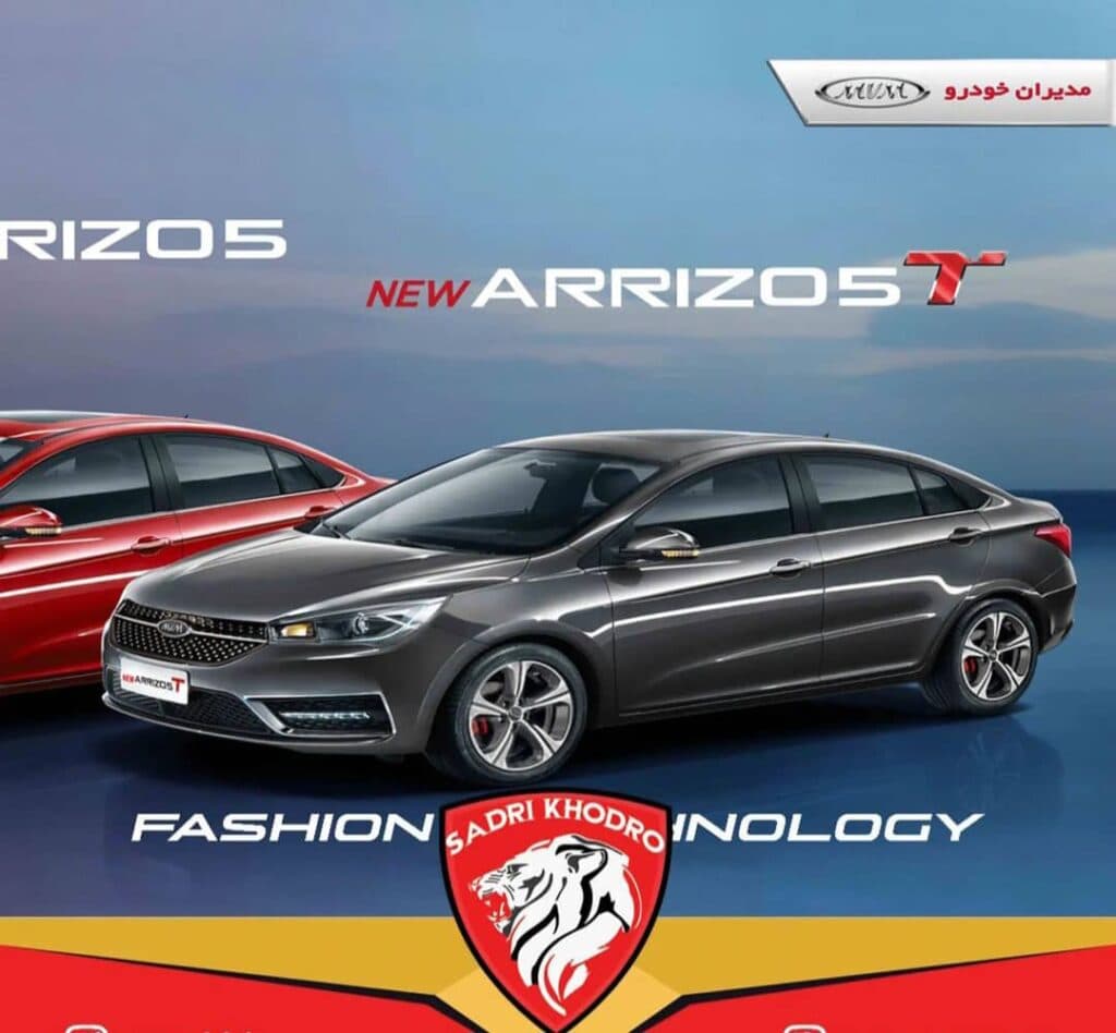 نمایندگی فروش mvm مدیران خودرو صدری ۲۰۴ در هندیجان