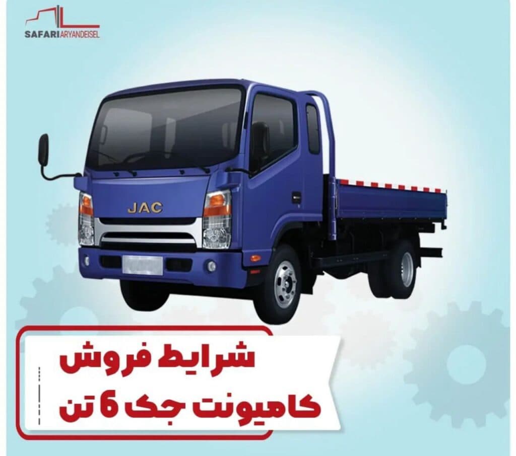 نمایندگی فروش و خدمات پس از فروش آرین دیزل کد ۳۴۳۱ صفری در کرمان