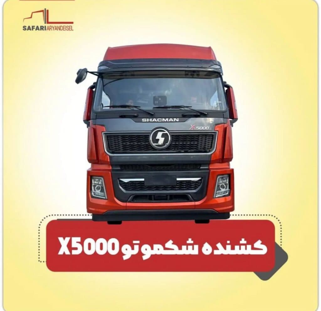 نمایندگی فروش و خدمات پس از فروش آرین دیزل کد ۳۴۳۱ صفری در کرمان